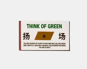 THINK OF GREEN  EX-RECEIPT BOOK M (8693325267109)