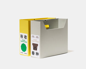 THINK OF GREEN  EX-FILE BOX (8693327855781)