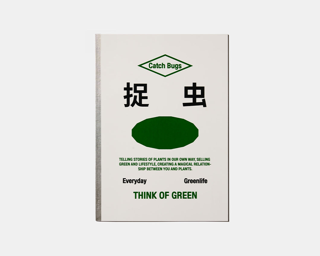 THINK OF GREEN NOTEBOOK A4 (8693324546213)